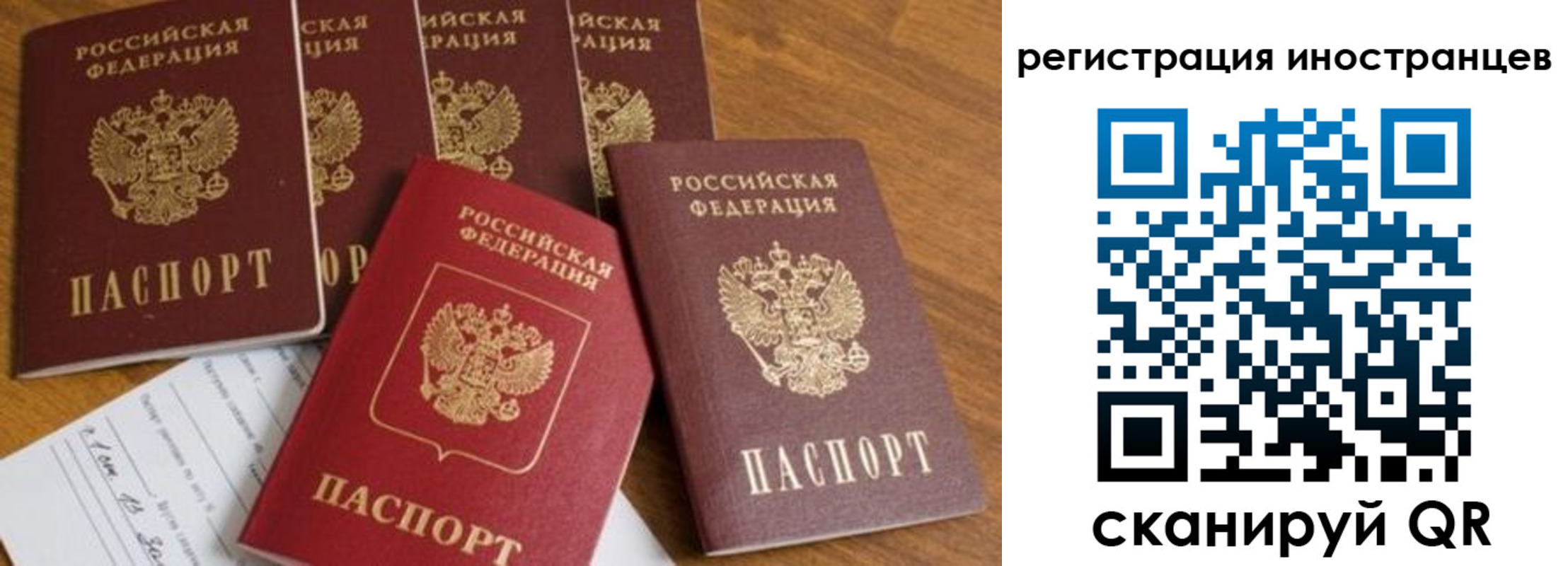 прописка для кредита в Феодосии