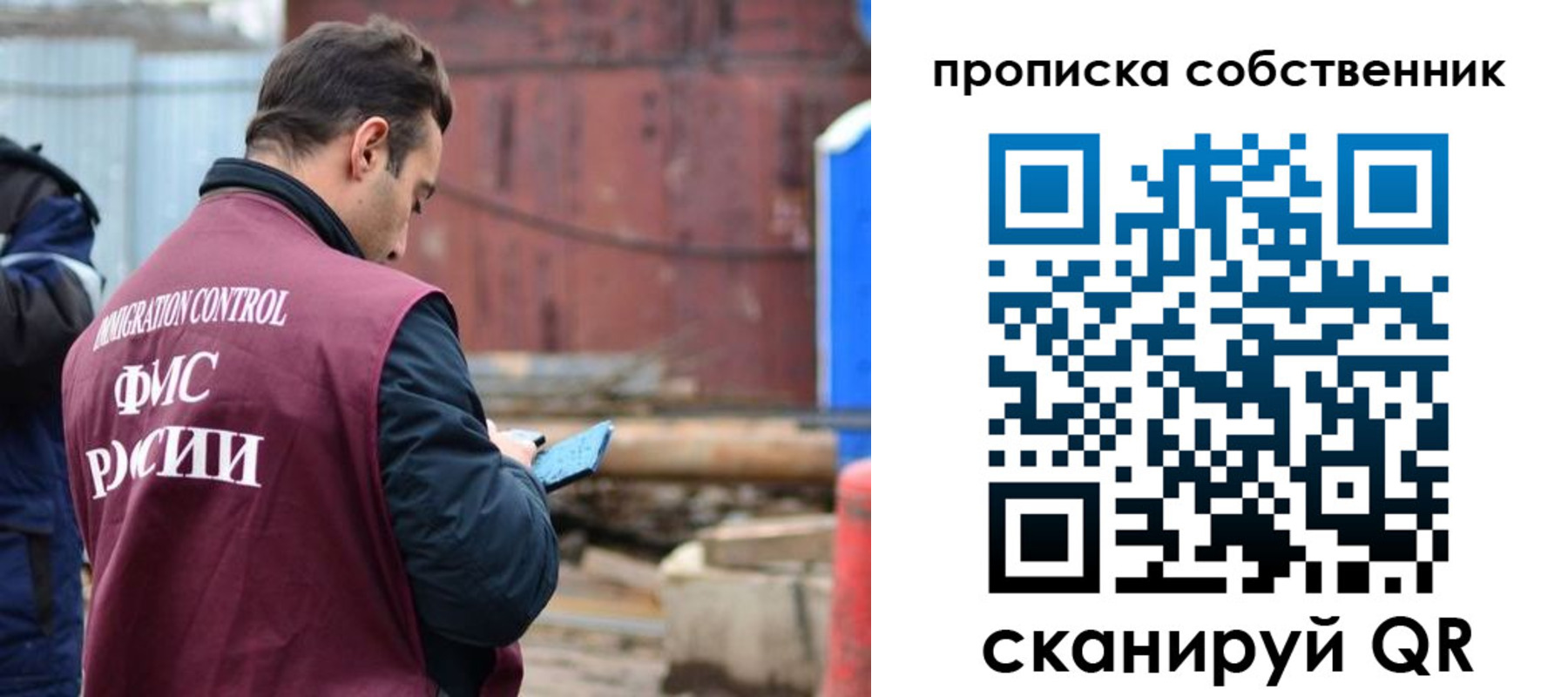 временная регистрация надежно в Феодосии