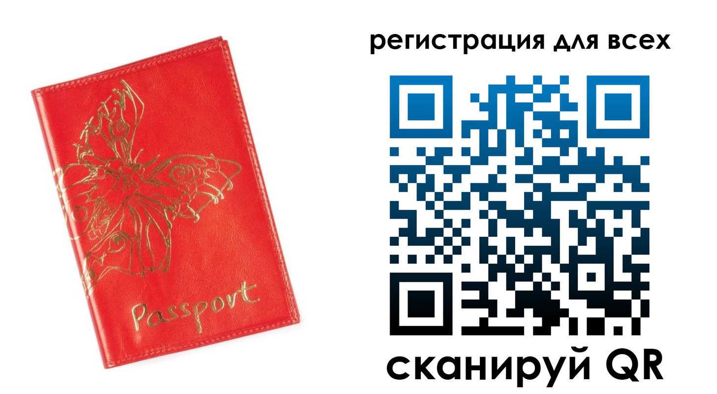 временная регистрация надежно в Феодосии