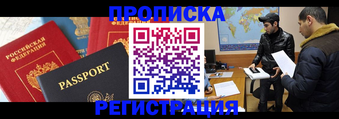 регистрация для дет. сада в Феодосии
