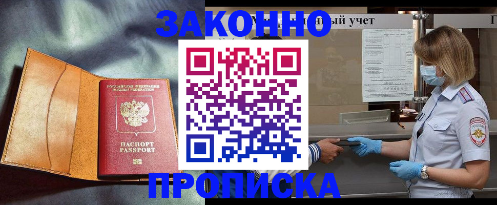 регистрация для школы в Феодосии