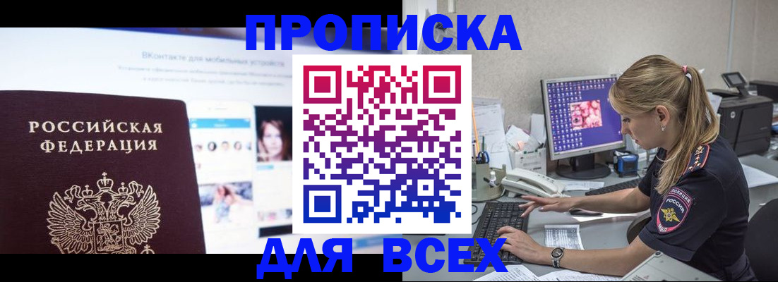 регистрация для гимназии в Феодосии