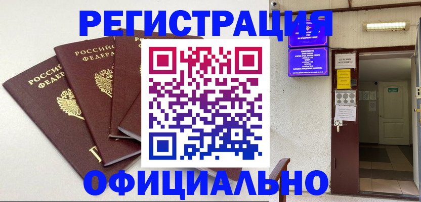 регистрация через Госуслуги в Феодосии