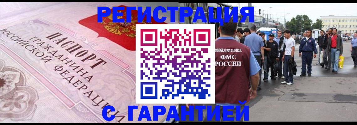 пропишу в квартире в Феодосии