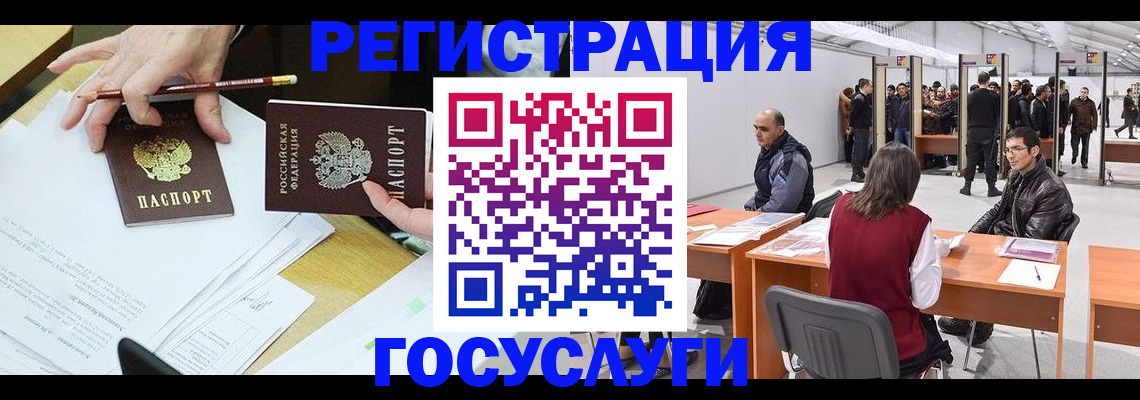 временная регистрация гарантия в Феодосии